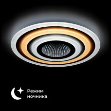 Люстра светодиодная Homsly, 100 Вт, диммируемая, с пультом управления (3000К, 4000К, 6500К), ACL_001